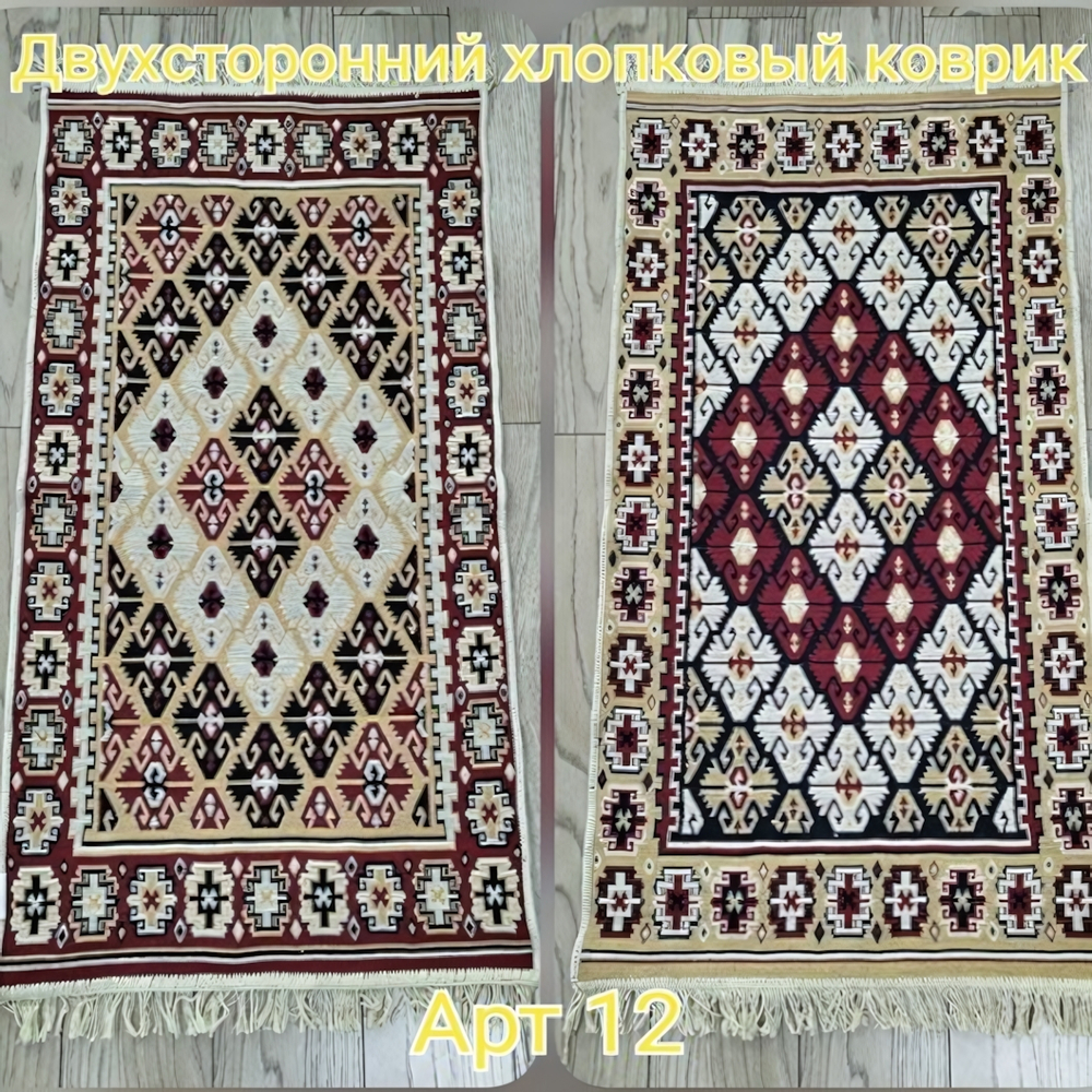 Коврик интерьерный с бахромой ВОСТОК (VOSTOK) 60*120 двухсторонний 12