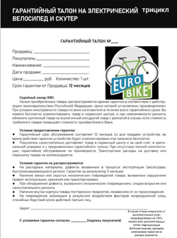 Электрический Трицикл, Трехколесный электроскутер Elektrix-2025