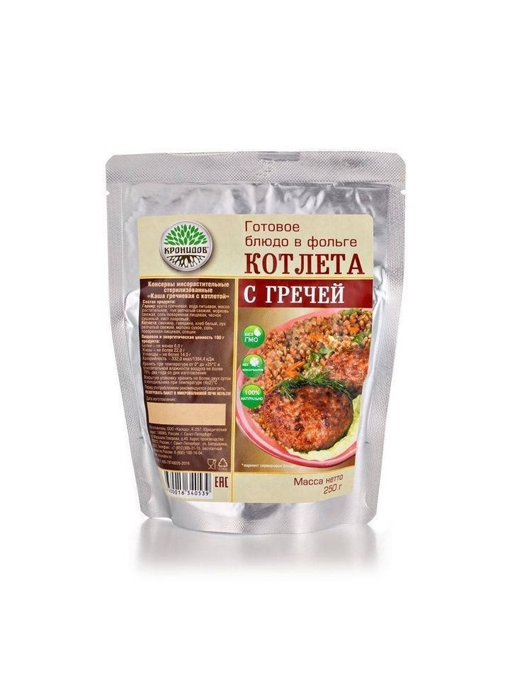 Готовое блюдо Кронидов Каша гречневая с котлетой