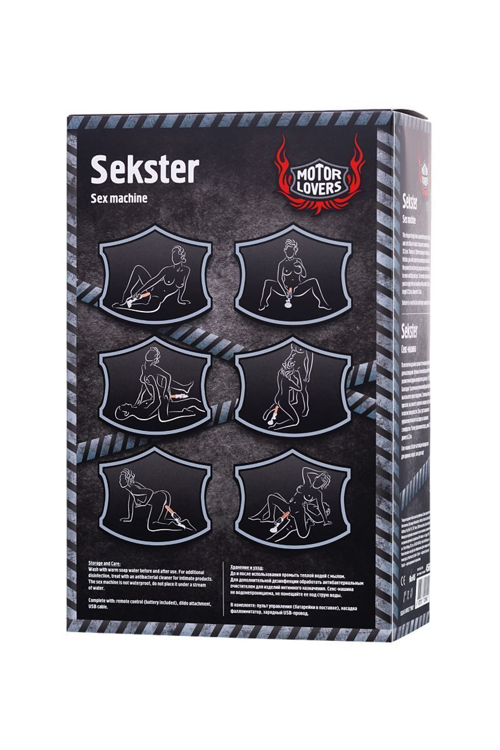 Черная секс-машина Sekster (Цвет: черный)