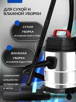Мощный пылесос для строительства и дома, из нержавеющей стали, для очистки межплиточных швов, с объемом контейнера 15 л.1500 Вт