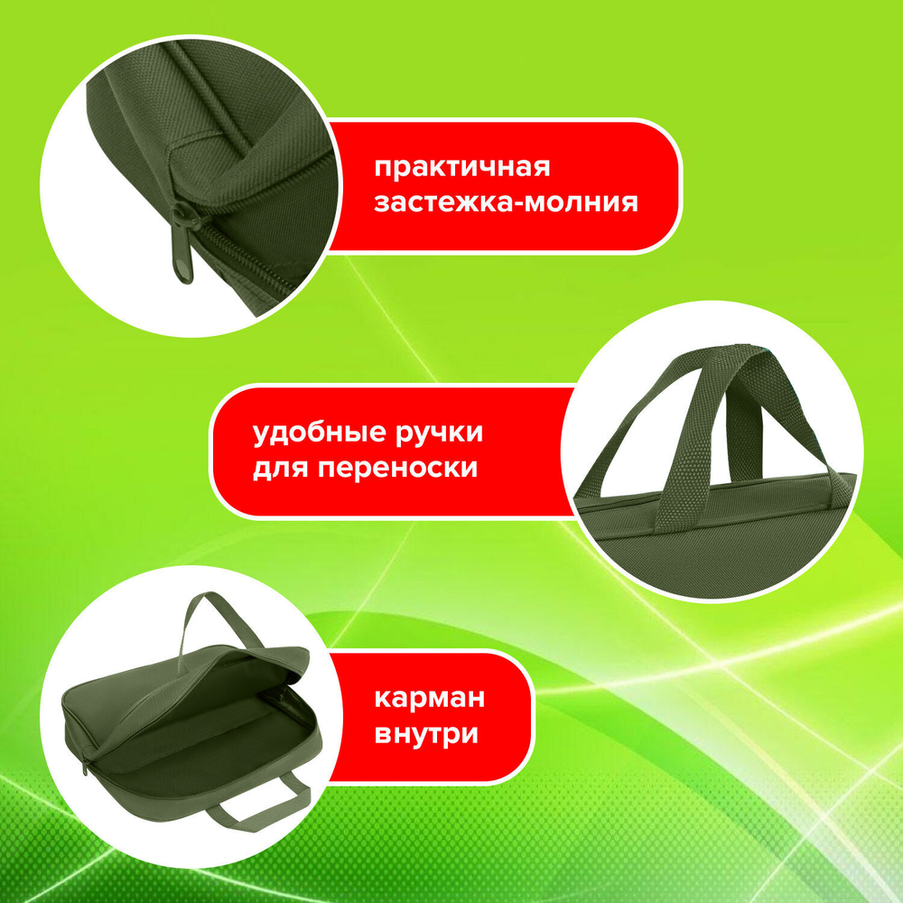 Папка на молнии с ручками STAFF EVERYDAY А4 1 отделение полиэстер 80мм хаки (2 штуки в упаковке)