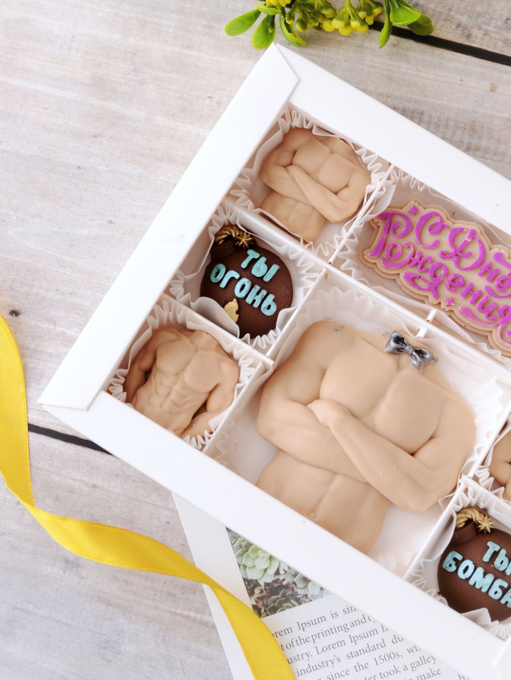 Набор "С днём рождения"