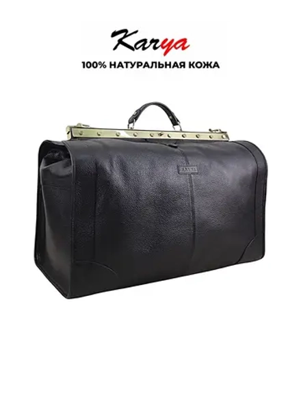 Сумка дорожная из натуральной кожи