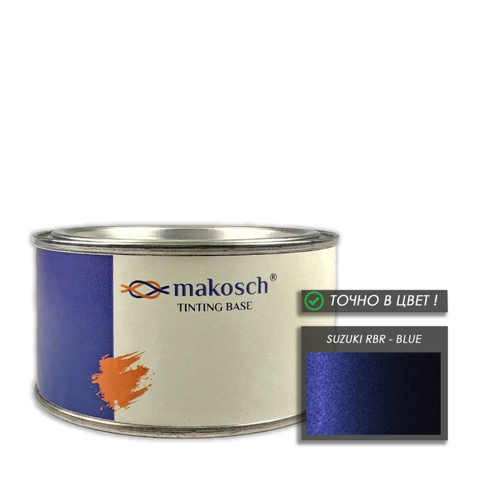 Автоэмаль makosch/SUZUKI RBR, Базовая эмаль, синий, перламутр, 200мл.