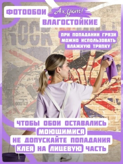 Фотообои подростковые граффити и кирпичи бежевые