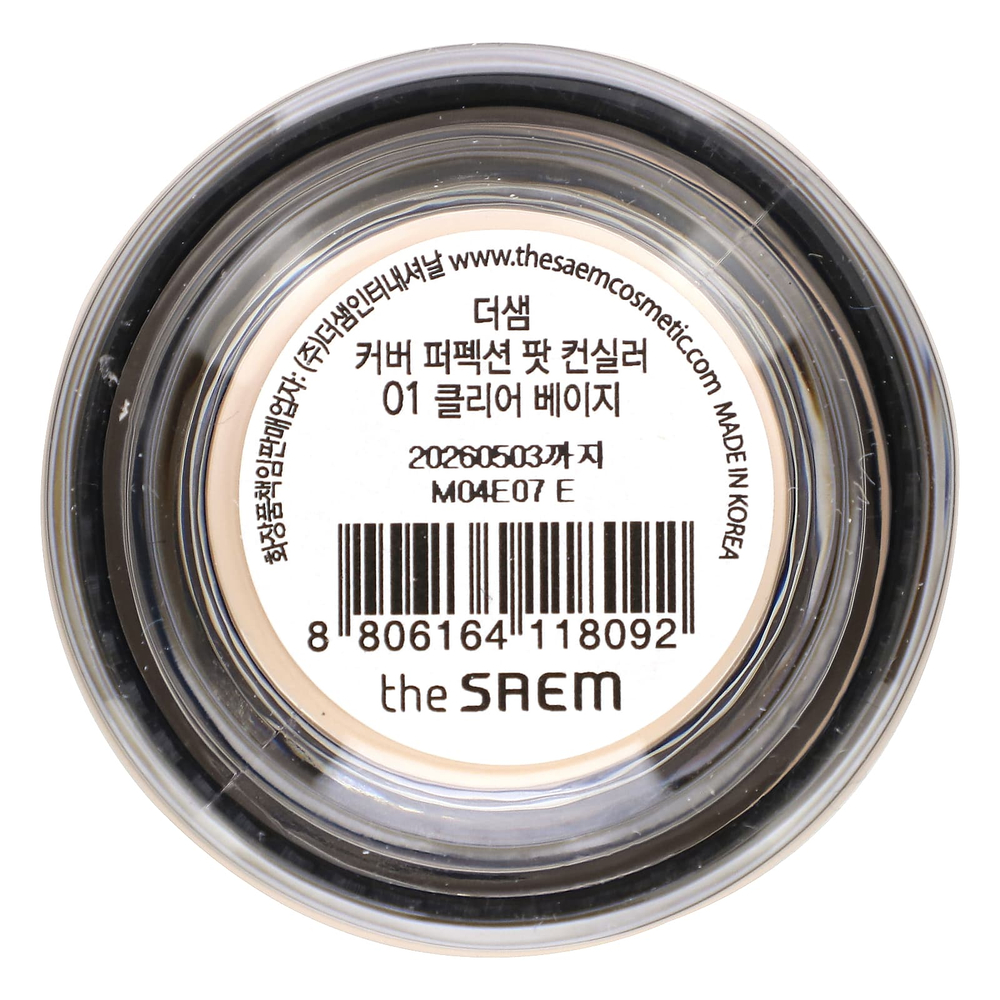 The Saem, Cover Perfection, консилер в горшочках, 01 прозрачный бежевый, 0,14 унции