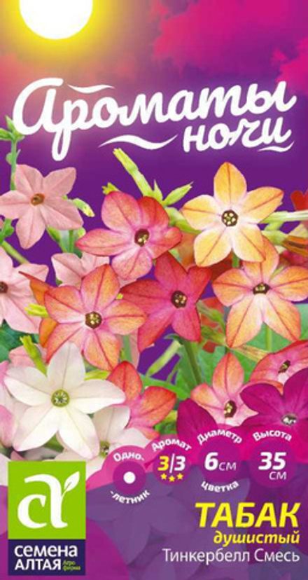 Табак Тинкербелл душистый/Сем Алт/цп 0,02 гр. АРОМАТЫ НОЧИ