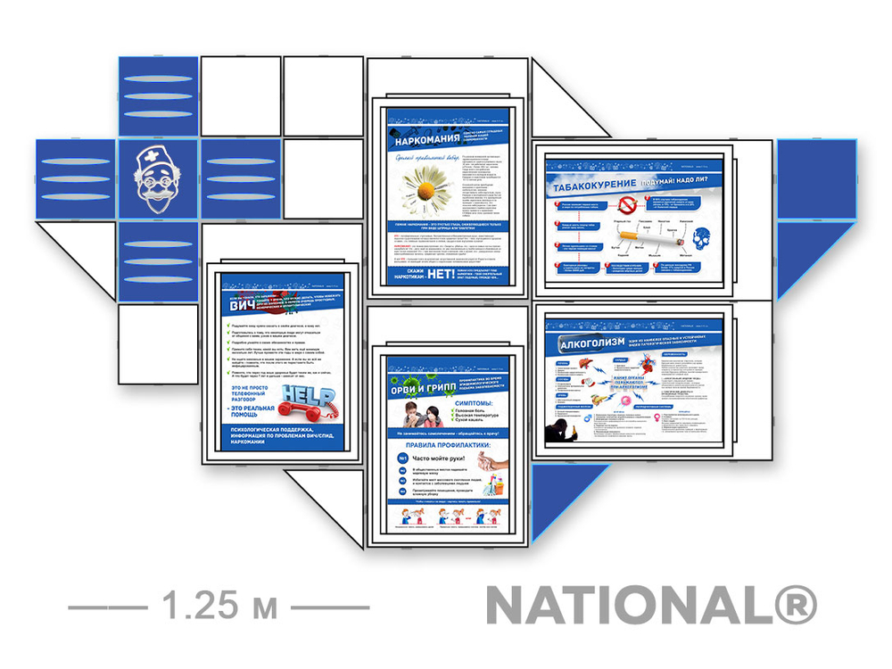 ЗОЖ | Комплект оборудования NATIONAL