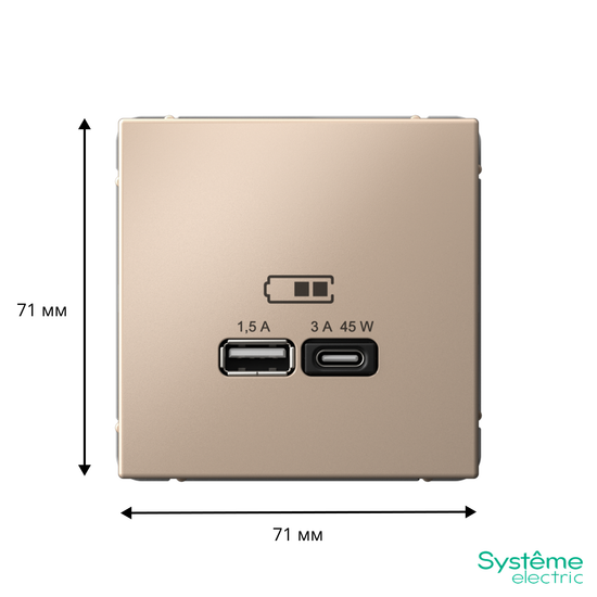 ARTGALLERY USB РОЗЕТКА A + тип-C 45Вт высокоскор.заряд. QC, PD, механизм, ПЕСОЧНЫЙ