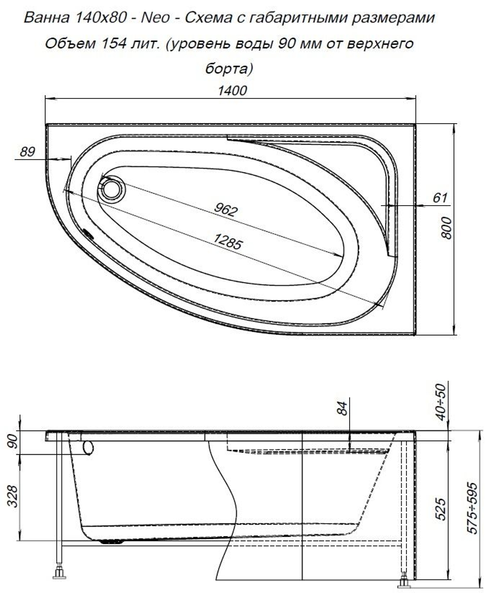 Акриловая ванна Aquanet Neo 140x80 L (с каркасом)