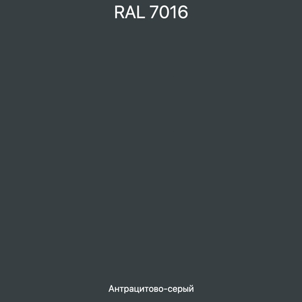 ГРУНТ-ЭМАЛЬ MASTER ДЛЯ МЕТАЛЛОПРОФИЛЯ RAL 7016 4КГ