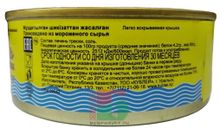 Печень трески &quot;Кублей&quot; 240г. Казахстан - купить с доставкой по Москве и всей России