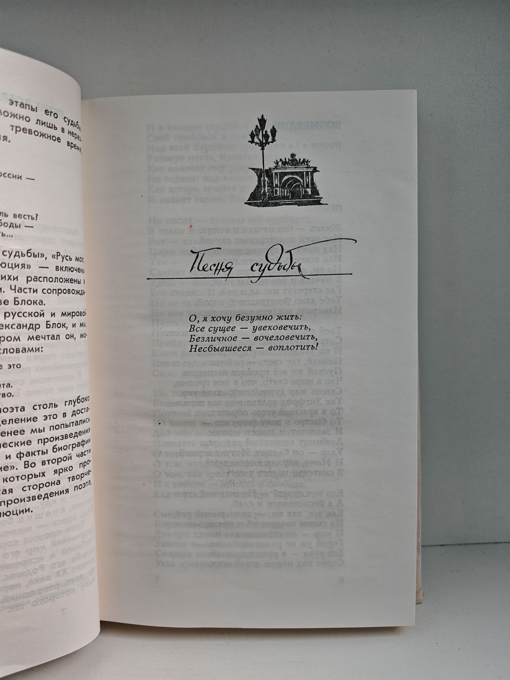 И невозможное возможно...