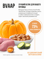 Влажный корм для взрослых кошек с чувствительным пищеварением беззерновой с цыпленком и овощами в соусе BOWL WOW 0,085 г. 12 упаковок