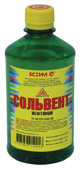 Сольвент ПЭТ 0,5л