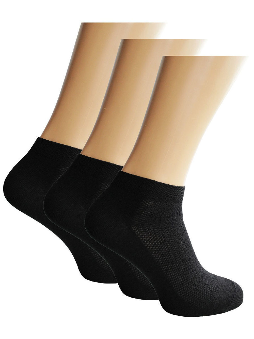 Носки хлопок мужские С-112