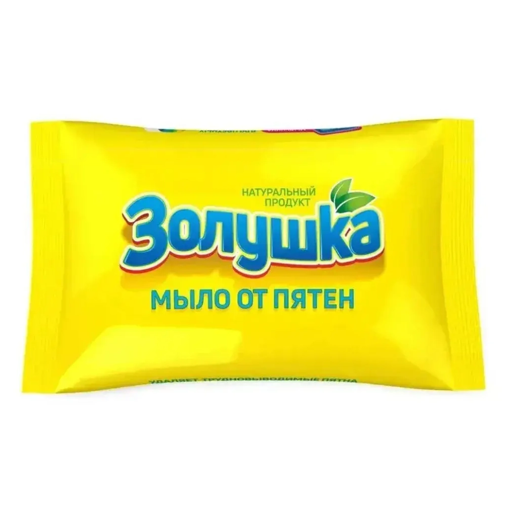 Мыло от пятен 90гр Золушка