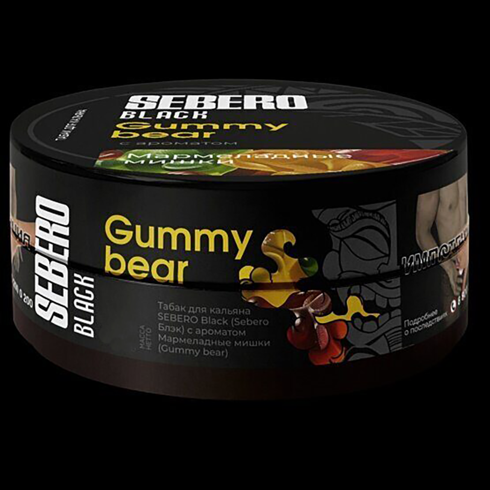 Sebero Black - Gummy Bear (Мармеладные Мишки) 100 гр.
