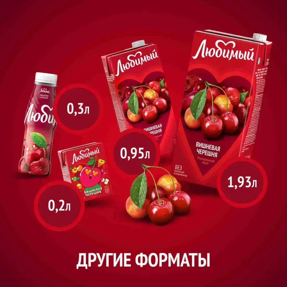 Напиток сокосодержащий Любимый Вишнёвая Черешня, 0,95 л