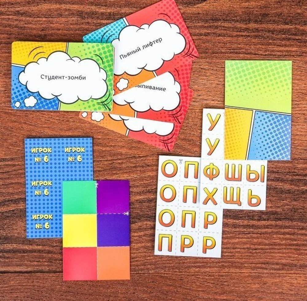 Игра для компании «Слова непадецки»