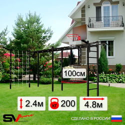 Уличная шведская стенка Sv Sport рукоход х 2 с комплектом турник прямой У52155.1К (Турник/Гнездо 100см/Щит баскет/Кронш бокс/Сетка)