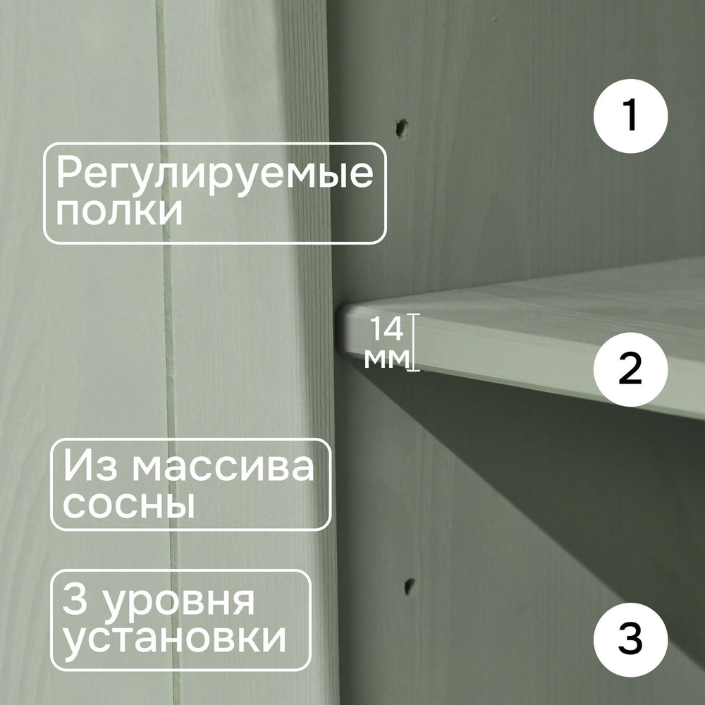 Тумба Лена однодверная из сосны, с ящиком (нижняя часть буфета Лена), эвкалипт