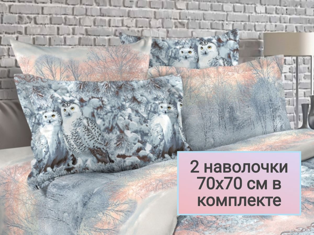 Двухспальное постельное бельё, новогоднее, бязь, наволочки 70х70, 100% хлопок, ивановский текстиль