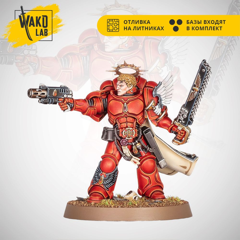 Blood Angels Captain