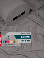 Ткань для штор и интерьера, Канвас, Размер 1200*300