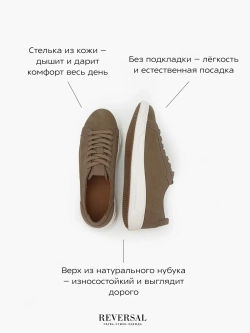 2188-1R/Кеды мужские