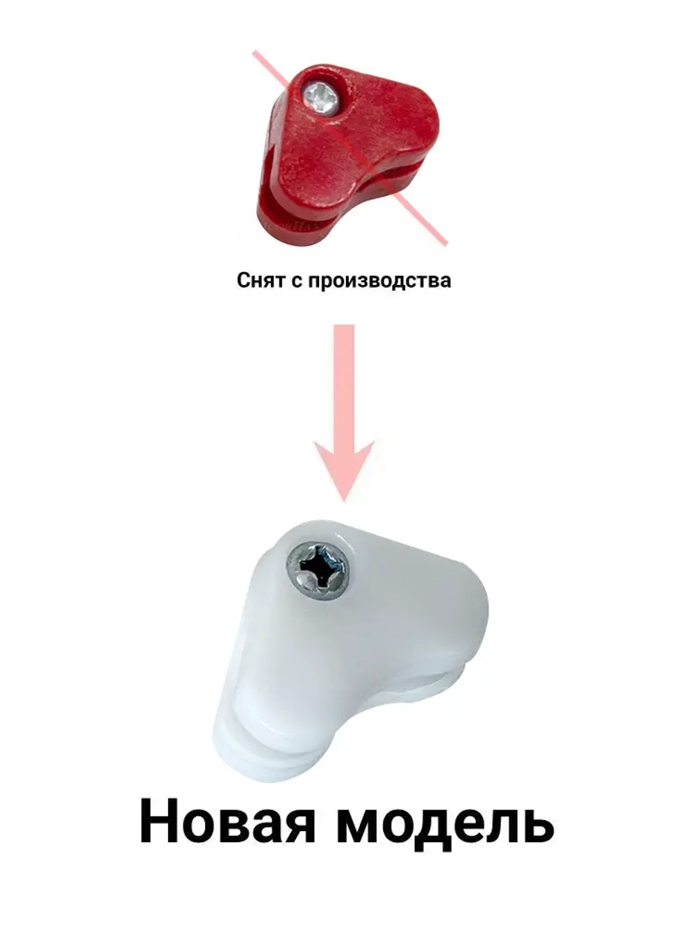 Фиксатор концевика цепной для направляющих DoorHan SK