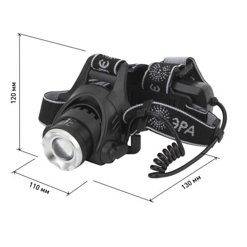 Фонарь налобный светодиодный ЭРА GA-805 аккумуляторный яркий мощный 3 режима черный