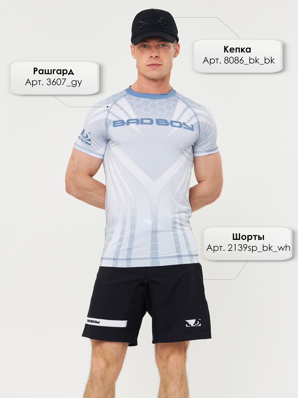 Шорты MMA Bad Boy Oss Grappling Shorts черный/белый