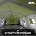 Модуль пневмокаркасный военный «База-невидимка» 12×12×3,5 м из ПВХ, командный пункт