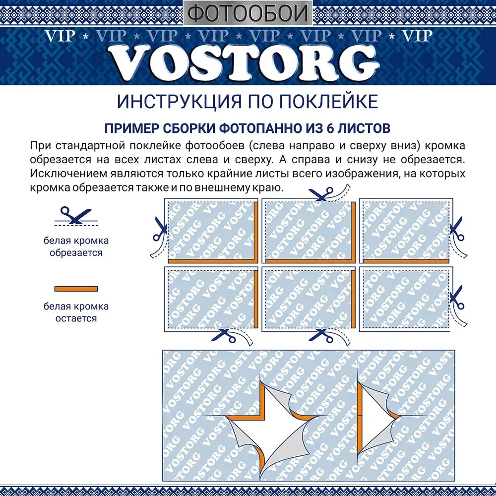 Фотообои Vostorg А 187 Золотые тюльпаны 392x260см