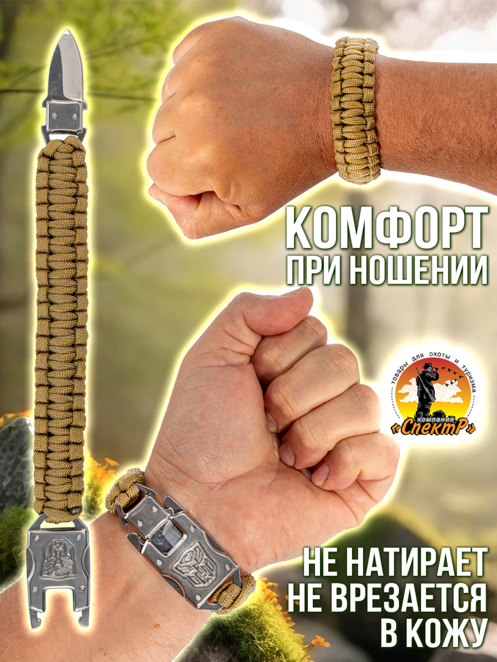 Браслет с ножом на запястье из паракорда, тактический с ножом, цвет зеленый, браслет выживания, нож на запястье