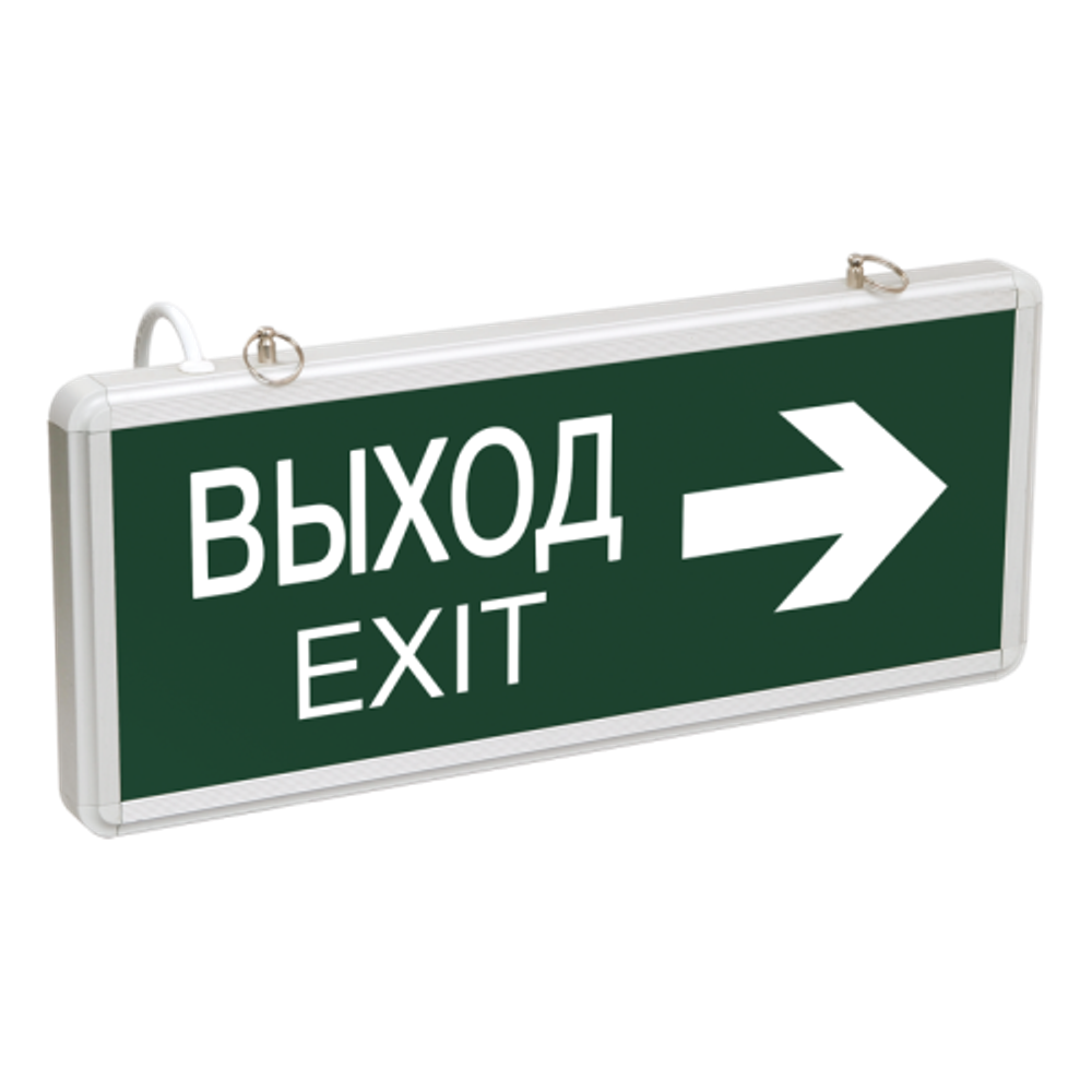 Аварийный светильник ЭРА SSA-101-2-20 светодиодный 3ч 3Вт ВЫХОД-EXIT-стрелка двусторонний