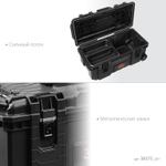 KETER ROC PRO GEAR 2.0 (28″) пластиковый ящик-тележка на колесах (38375)