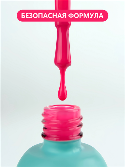 Гель-лак ENIGMANIC 10 мл. Hot Pink