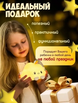 Ночник силиконовый Облачко для детей и новорожденных Novado