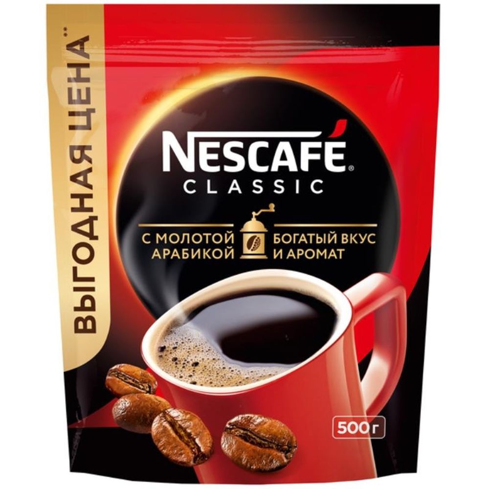 Кофе Nescafe Classic растворимый с добавлением молотой арабики, пакет 500 г