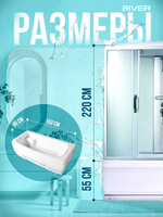 Душевая кабина RIVER  NARA 150/80/55 MT 150х80 см,  матовое стекло, поддон высокий, крыша