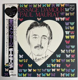 Винтажная виниловая пластинка LP Поль Мориа Paul Mauriat Message Damour (Japan 1979) (No Obi)