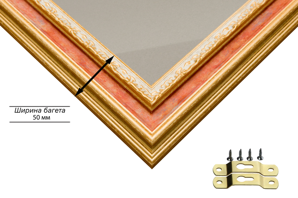Рамка 75x75 для постера и фотографий RPS1371700-08