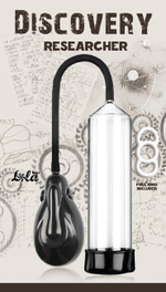 Автоматическая вакуумная помпа Discovery Researcher (черный с прозрачным) (Цвет: черный с прозрачным)