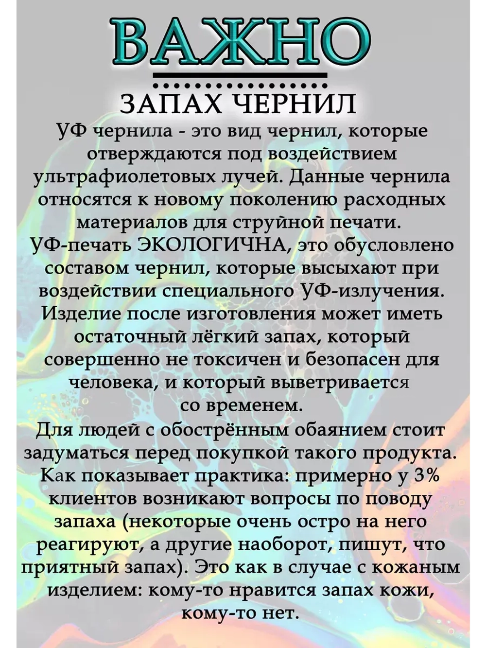 Подставка для телефона