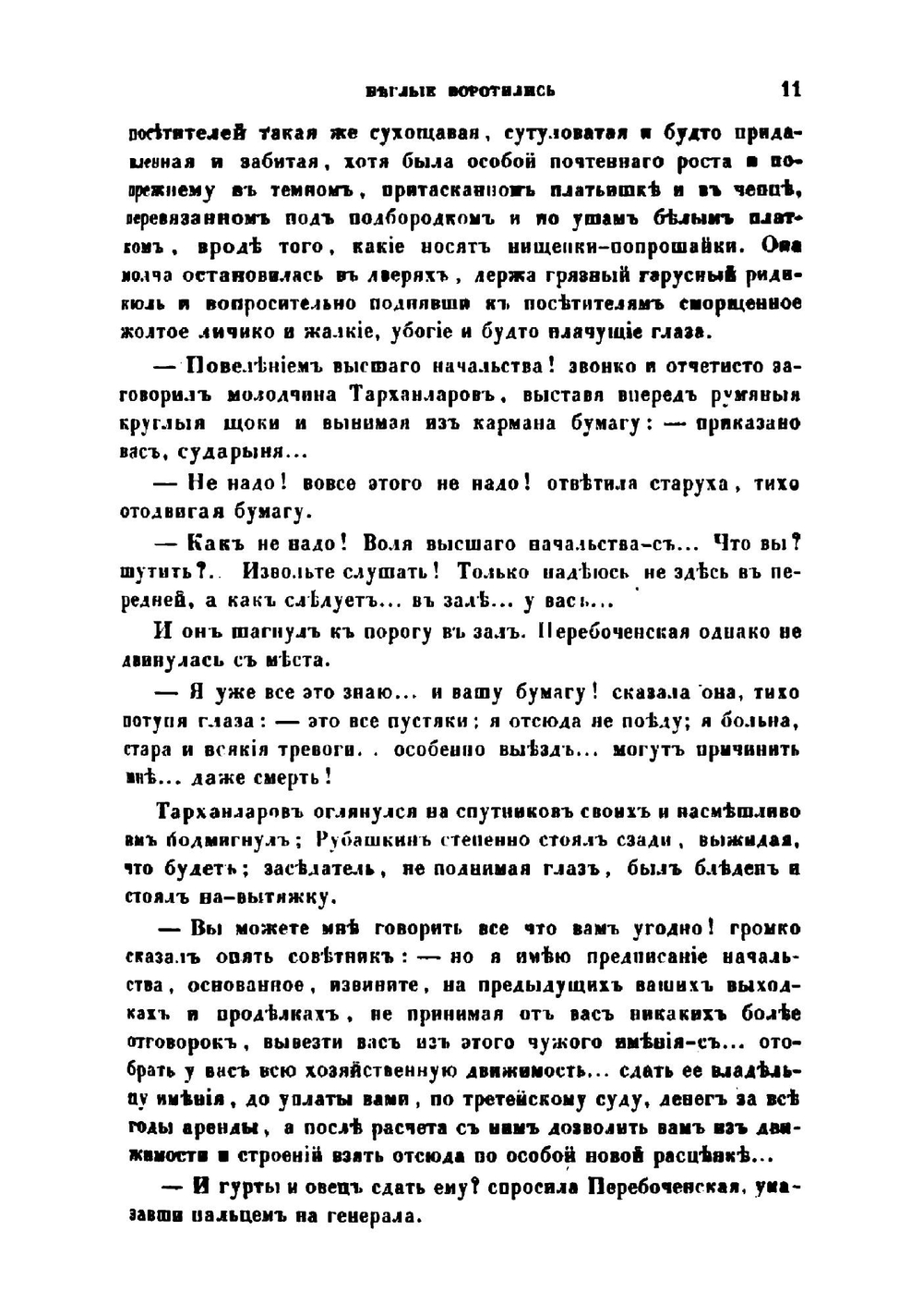 Время. Том 2 | Author Various