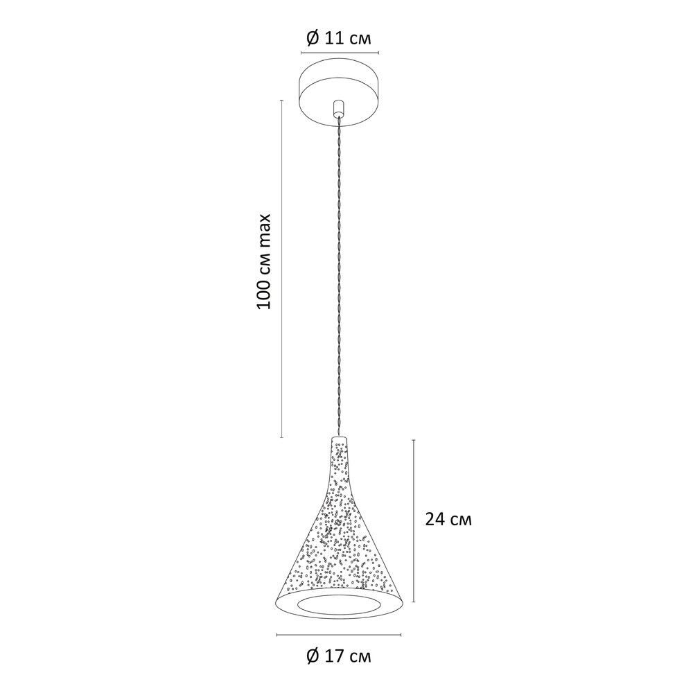 Подвесной светильник Arte Lamp