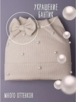 Шапка для девочки осенняя с ушками